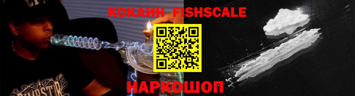 Cocaine VHQ Конаково