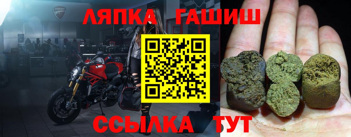 ГАШ убойный Конаково