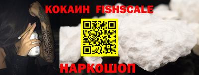 альфа пвп Коммунар