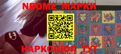 ALPHA PVP Конаково