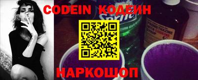 альфа пвп Коммунар