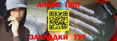 альфа пвп Коммунар