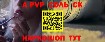 мдпв Комсомольск-на-Амуре