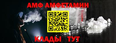 ALPHA PVP Конаково
