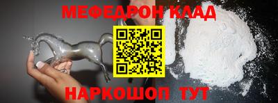 ALPHA PVP Конаково
