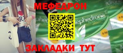 мдпв Комсомольск-на-Амуре
