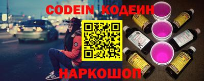 альфа пвп Коммунар
