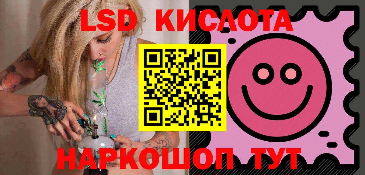 Лсд 25 экстази ecstasy  ЛСД экстази  Лсд 25 экстази ecstasy  Конаково  Вход с VPN 