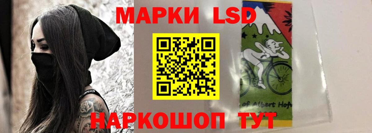 ЛСД экстази ecstasy Конаково