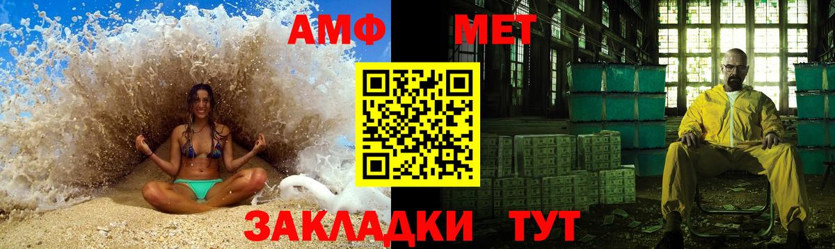 Метамфетамин Декстрометамфетамин 99.9%  Метамфетамин Декстрометамфетамин 99.9%  Конаково  Вход с VPN 